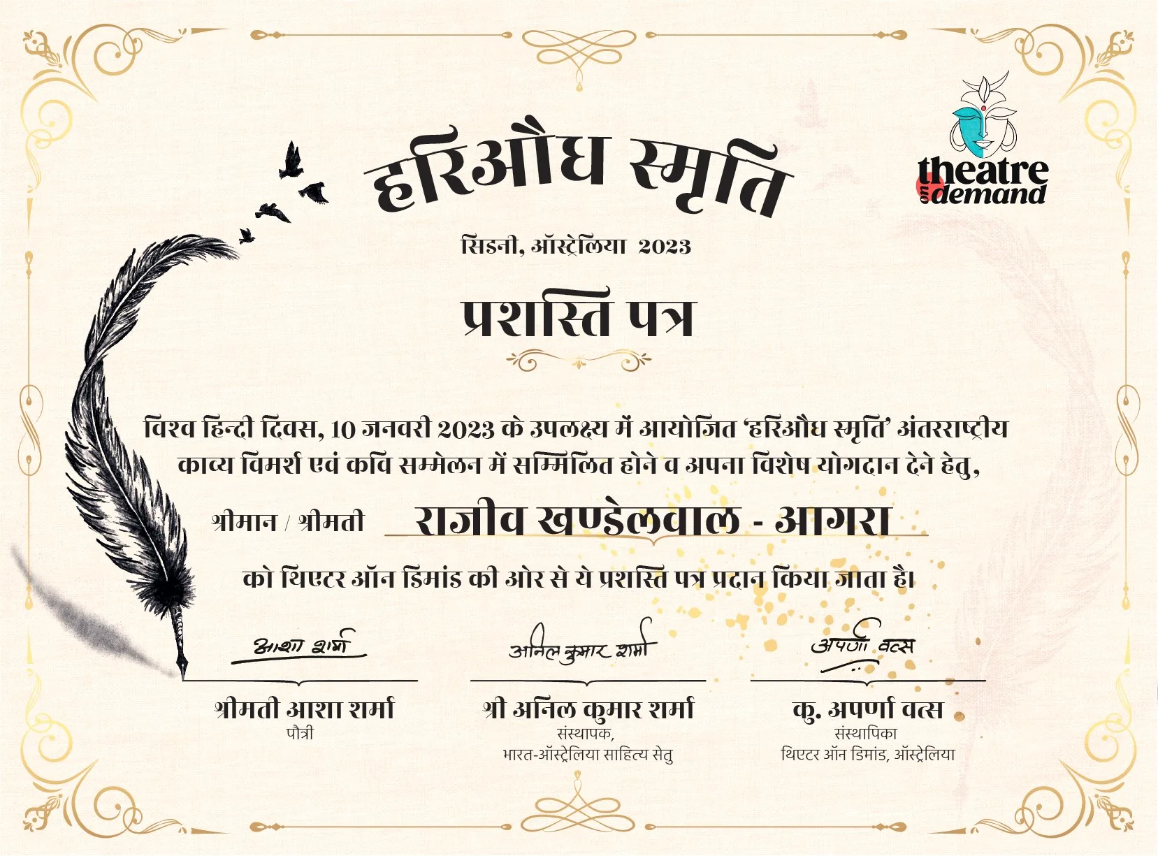 Poet of the Year Certificate